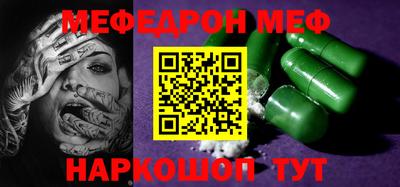 сатива Первоуральск