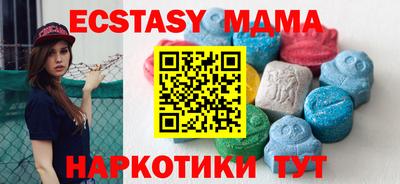 сатива Первоуральск