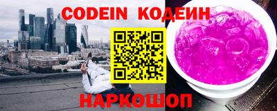 сатива Первоуральск