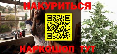 сатива Первоуральск