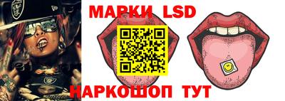 сатива Первоуральск