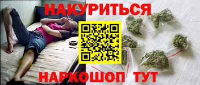 сатива Первоуральск