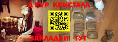 прущая мука Пенза