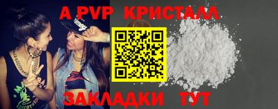 прущая мука Пенза