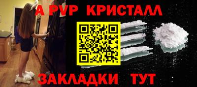 сатива Первоуральск