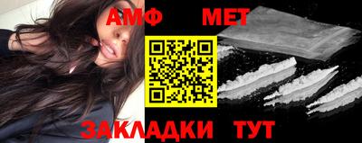 сатива Первоуральск