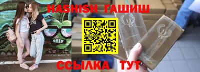 сатива Первоуральск