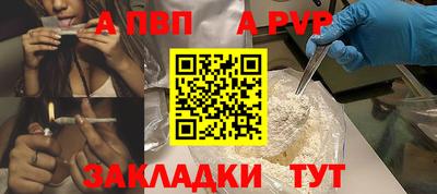 сатива Первоуральск