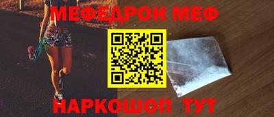 прущая мука Пенза