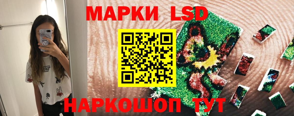 Лсд 25 экстази ecstasy Георгиевск