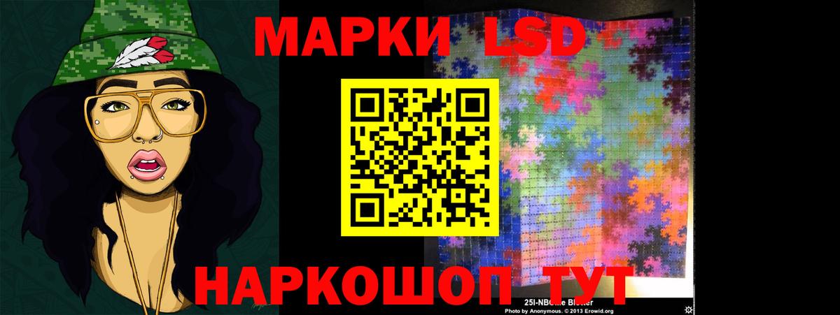 ЛСД экстази  Вход с VPN  Георгиевск  гидра как зайти  Лсд 25 экстази кислота 
