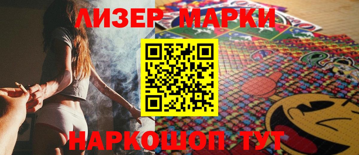 Георгиевск  Марки 25I-NBOMe 1,5мг  Вход с VPN 