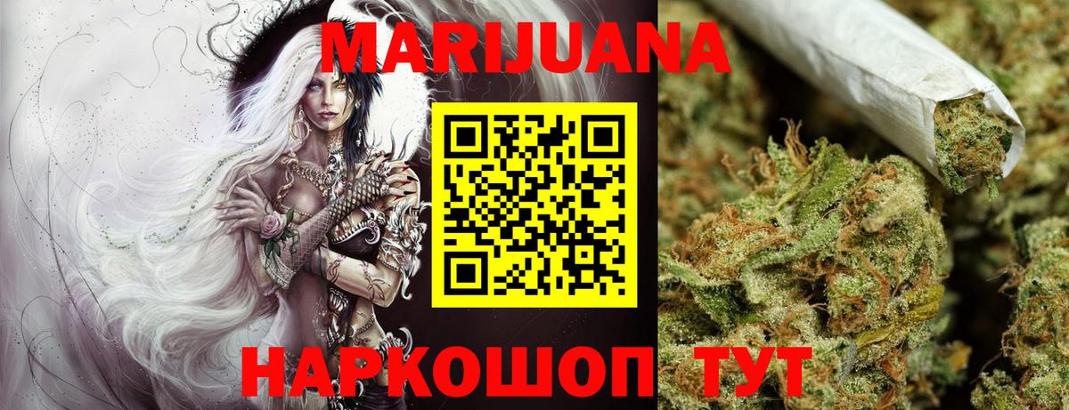 Бошки марихуана планчик  Бошки Шишки планчик  МАРИХУАНА OG Kush  Георгиевск  Шишки марихуана конопля  Вход с VPN 